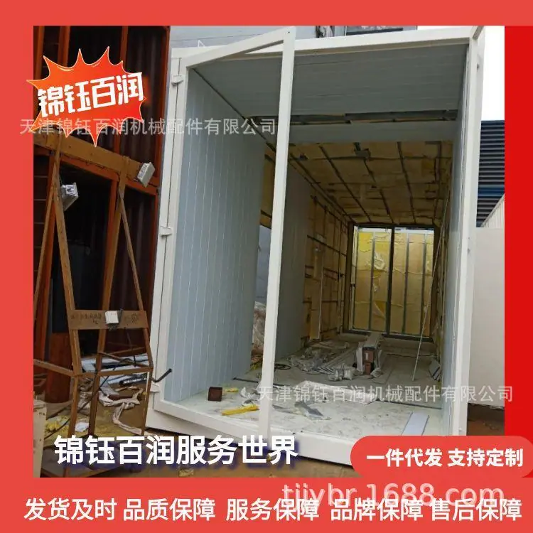 图怪兽_集装箱角件68_76