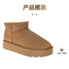 Botas de Nieve Gruesas de Invierno Estilo Nuevo Personalizadas Mismo Estilo que Zhou Dongyu para Mujer, Caña Corta, Resistentes al Frío, Limpiables, Engrosadas, Zapatos de Algodón de Moda