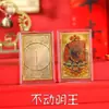 Adesivos de Celular Oito Deuses Guardiões Banhados a Ouro, Amuletos Thangka de Buda Guardião dos Doze Signos do Zodíaco, Adesivos de Buda Dourados