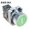 Interruptor de botão luz indicadora XB2.ZB2-BA3311.BA3361 botão de interruptor marca verde uma barra duas barras