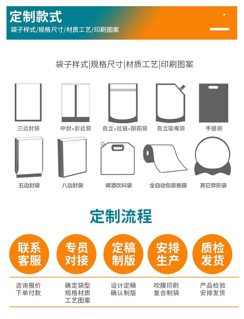 详情_16.jpg