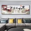 Mural de pintura autoadhesivo dormitorio cabecera habitación fondo mural hotel hotel dormitorio principal pintura decorativa hotel sin perforar