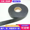 Fita de Vedação para Rachaduras em Estradas Atacado Materiais de Construção para Reparo de Estradas Fita de Vedação para Reparo de Rachaduras em Estradas