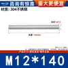 Varilla Roscada de Acero Inoxidable 304 Varilla Roscada de Rosca Completa Tornillo de Rosca Completa Perno sin Cabeza Varilla Roscada para Montaje en Techo M3M4-M20