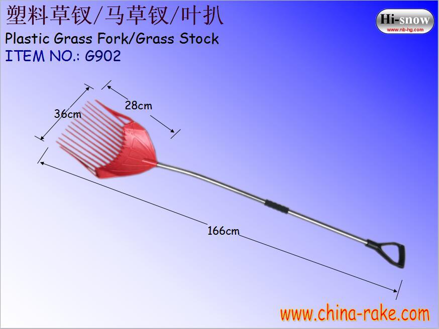 G902 Plastic Grass ForkGrass S