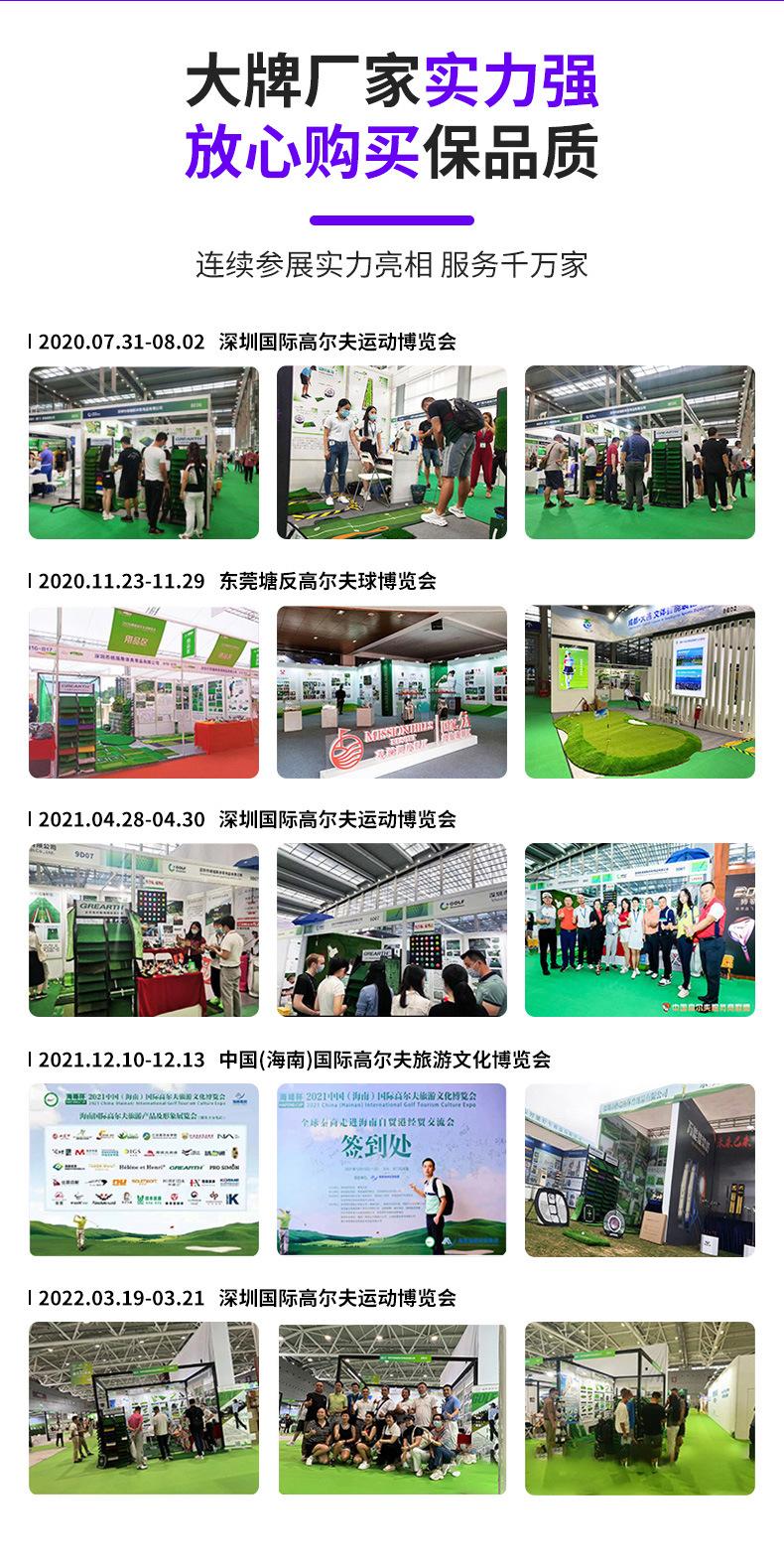 深圳市格瑞斯体育用品有限公司-详情页_05