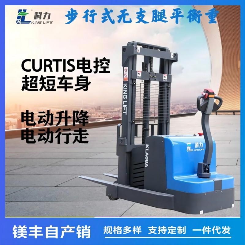步行式无支腿