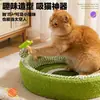 Placa de arranhar e ninho para gatos tudo-em-um, durável e não solta fiapos, tigela grande de arranhar para gatos, ninho de arranhar para gatos resistente a arranhões