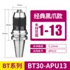 Portaherramientas de alta precisión serie BT-APU, Portabrocas integrados BT30, BT40-APU13 para tornos CNC