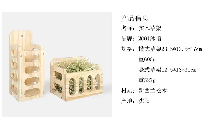 木质草架详情_01.jpg
