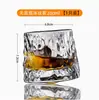 Vaso Rotatorio para Whisky Famoso en Internet, Vaso de Cristal Engrosado para Uso en Casa y Bar, Vaso para Cócteles y Bebidas Frías al por Mayor