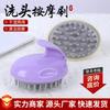 Cepillo de masaje con champú Cepillo de champú casero Champú Anticaspa Masaje Peine Champú Cabello Champú Cabeza Rascarse Picazón Limpiar