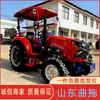 Trator Changli Dongfanghong Cl504-6 (G4) Trator Agrícola com Rodas Máquina de Lavoura Multi-Função para Pomares