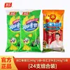 Salchicha de Jamón Shuanghui Wangzhongwang, Caja Completa, Salchichas Grandes de 65g, Lista para Comer, Perfecta para Fideos Instantáneos, Al Por Mayor, Adecuada para Freír y Asar