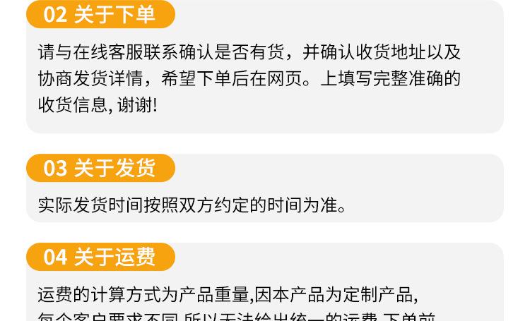 高脚详情_15.jpg