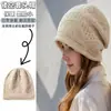 Gorro de Lana Tejido Hueco para Mujer Otoño Invierno Cálido Adelgazante para la Cara Slouchy Versátil Protección para los Oídos Cubre Cabeza