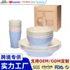 Amazon Patrón de Piedra Plástico PP Hogar Tazones para Comer Platos Vasos para 4 Personas Platos de Exterior Tazones de Sopa Vajilla Set Transfronterizo