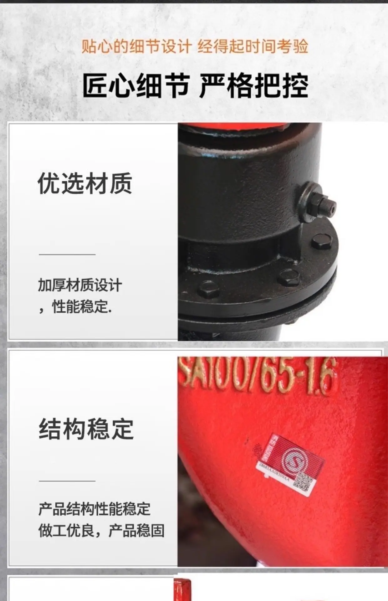 详情-15.jpg