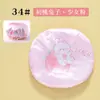 Gorro de Ducha Infantil de Dibujos Animados para Niñas, Doble Capa Impermeable y Engrosado, Lindo Gorro de Ducha para Bebés, Gorro de Baño para el Cabello para Uso en Casa