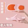 Sandalias especiales antideslizantes para personas mayores, para mujer, verano, para interior, antideslizantes, para baño, hombres y mujeres de mediana edad y mayores, mujeres embarazadas, verano para casa