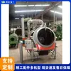 Máquina Automática para Tostar Té con Leña, Máquina Esterilizadora de Hojas de Té Tipo Tambor, Máquina para Preparar Té Verde Longjing y Té Negro