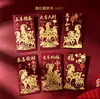 Sobre rojo burdeos con purpurina esmerilada, sobre rojo 2027, bolsa de sobre rojo, dorado colorido, caricatura del zodiaco de la cabra dorada doble, sobre rojo de Año Nuevo de alta gama