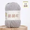 Bola de Hilo de Chenilla Mate Linda, Hilo Fino de Tira de Hielo, Manta de Muñeca de Ganchillo, Mismo Estilo que Meng Xiaoya, Hilo de Terciopelo Dorado