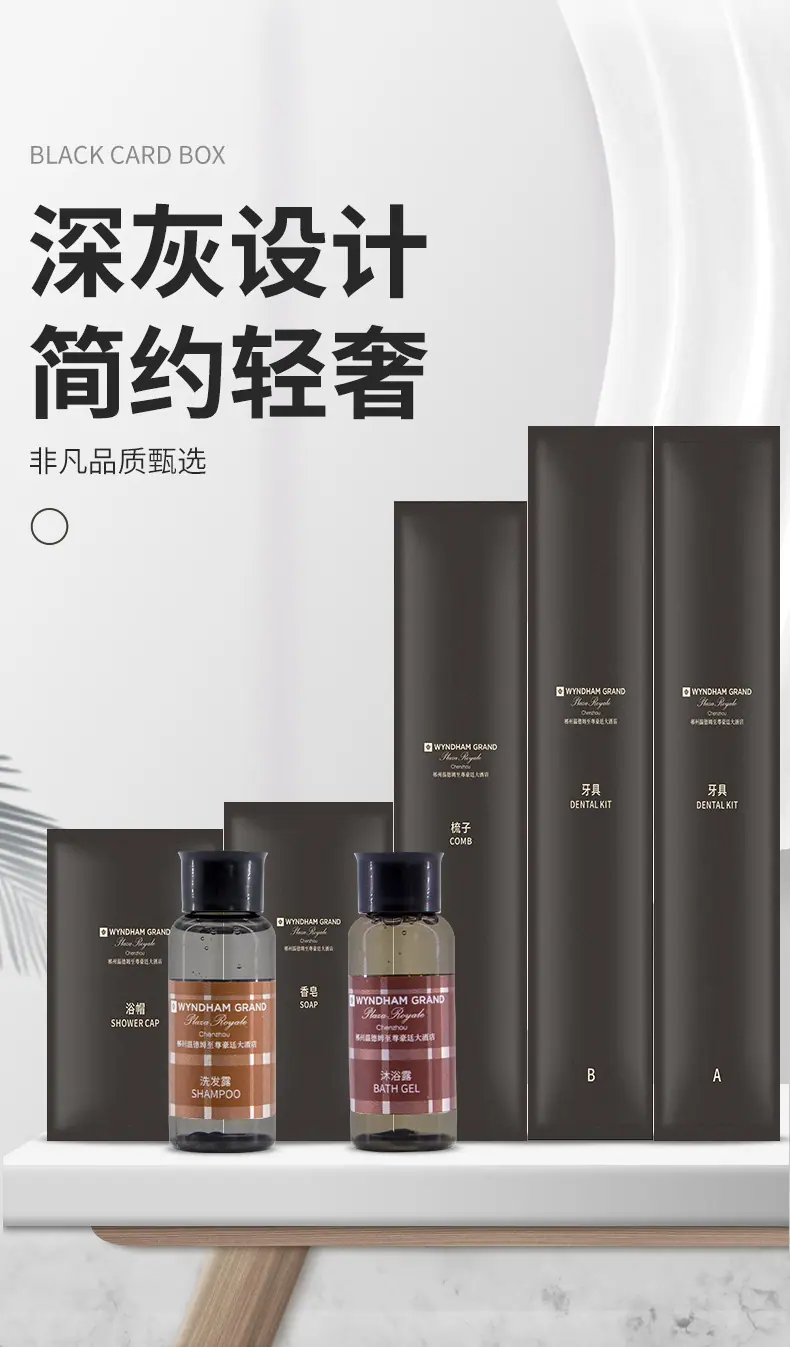 温德姆三边封塑料袋详情_01.jpg