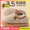 Pantuflas de maternidad para mujer, nuevo modelo invierno 2026, para uso en interiores en casa, de suela gruesa, cálidas, de felpa y con algodón engrosado para mujer