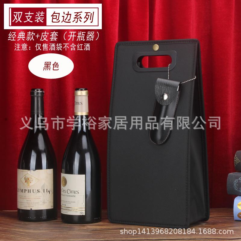 双支经典款+皮套-黑色.jpg
