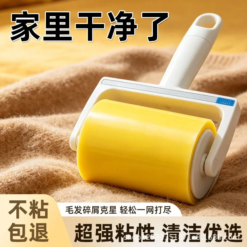 家里干净了