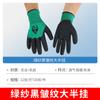 Guantes de Espuma al por Mayor Personalizados de Fábrica Espesados Resistentes al Desgaste Protectores Antideslizantes Transpirables Listos para el Trabajo Guantes de Protección Laboral Prefabricados