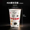 Cubo de Palomitas Desechable Cubo de Papel para Palomitas Cubo de Empaque Bolsa de Empaque Cubo de Papel Especial para Cine Caja Venta Directa de Fábrica