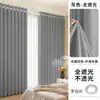 Cortina divisoria para sala de estar, tapajuntas para corrientes de aire del aire acondicionado, cortina para puerta, barra retráctil, juego completo de cortinas, instalación sin perforaciones, cortina opaca