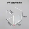 Estante de almacenamiento transparente acrílico para gabinete de espejo de baño y tocador, partición en capas para evitar que los artículos se caigan, estante para mascarillas faciales y cosméticos