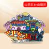 [Shanxi] Hengshan Datong Pingyao Ciudad Sello Versión de Fuente con Forma de Abanico Imán de Refrigerador de Madera Souvenirs Culturales y Creativos