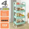 Estantería de almacenamiento tipo carrito pequeña de acero al carbono engrosado, adecuada para cocina, dormitorio, multicapa, móvil y baño