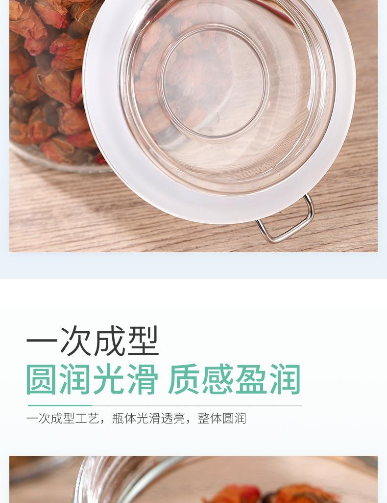 详情_08.jpg