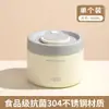 Color Acero Acero Inoxidable 304 Termo para Almuerzo al Vacío Portátil Mini Lonchera de un Solo Compartimento Lonchera Sellada a Prueba de Fugas con Aislamiento para Arroz