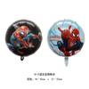 Globo de aluminio de la película del Capitán América, Vengadores, Spider-Man, Ant-Man, Falcon, decoración de cumpleaños