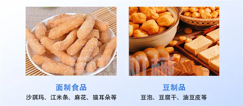 1小型油炸锅详情页_04.jpg