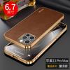 Funda para teléfono móvil Apple 15 SULADA funda de cuero de lujo protección de cuero funda suave ultrafina para Apple 14ProMax