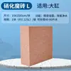 Filtro para pecera Sensen material filtrante agua ultra purificada casa de bacterias nitrificantes algodón bioquímico Cubo Mágico anillo no cerámico bola de cuarzo nano