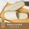 Venta al por mayor de zapatillas desechables para hoteles y casas de huéspedes, Zapatillas de lona para B&Bs y salones de belleza, Zapatillas gruesas antideslizantes portátiles para viajes