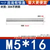 Varilla Roscada de Acero Inoxidable 304 Varilla Roscada de Rosca Completa Tornillo de Rosca Completa Perno sin Cabeza Varilla Roscada para Montaje en Techo M3M4-M20
