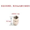 Mandril de rectificado eléctrico, mandril de cobre, mandril de cuatro mordazas, cola de 4,8/4,3 mm, juego de sándwich de rectificado eléctrico, accesorios de rectificado eléctrico