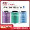 Para Elemento Filtrante Purificador de Ar Xiaomi 1/2/3/Pro/4/4 Lite/4 Pro/Pro H/5/5S