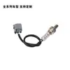 Sensor de oxigênio 36532-PPA-003 para carro Honda CRV Civic sensor de oxigênio