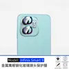 Aplicable a Infinix Smart 9, Protector de Lente Ojo de Águila Metálico con Taladro de Punto, HD Resistente a Rayones, Protección Transparente Dividida