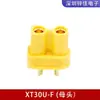 Conector de Alta Corriente Amass Ames XT30U/XT60/XT90H/XT90S-F Enchufe Aero para Modelo Chapado en Oro